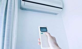 怎样开空调最省电 怎样开空调最省电