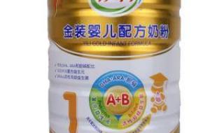 伊利金装奶粉事件