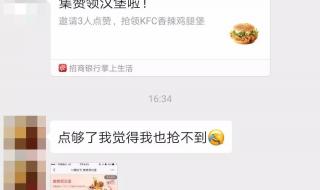 肯德基外卖中吃出蛆虫 肯德基外卖中吃出蛆虫